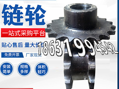 螺旋伞齿轮现成的