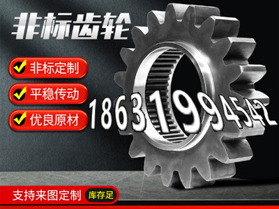 6.5模数怎么处理